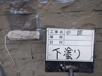入間市豊岡Ｋ様