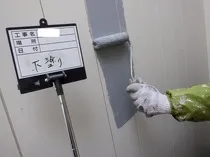 埼玉県所沢市若狭S様