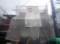 埼玉県所沢市林O様