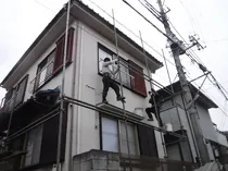 埼玉県入間市東藤沢N様