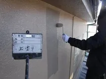 埼玉県入間市東藤沢N様