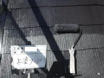 入間市高倉Ａ様上塗り